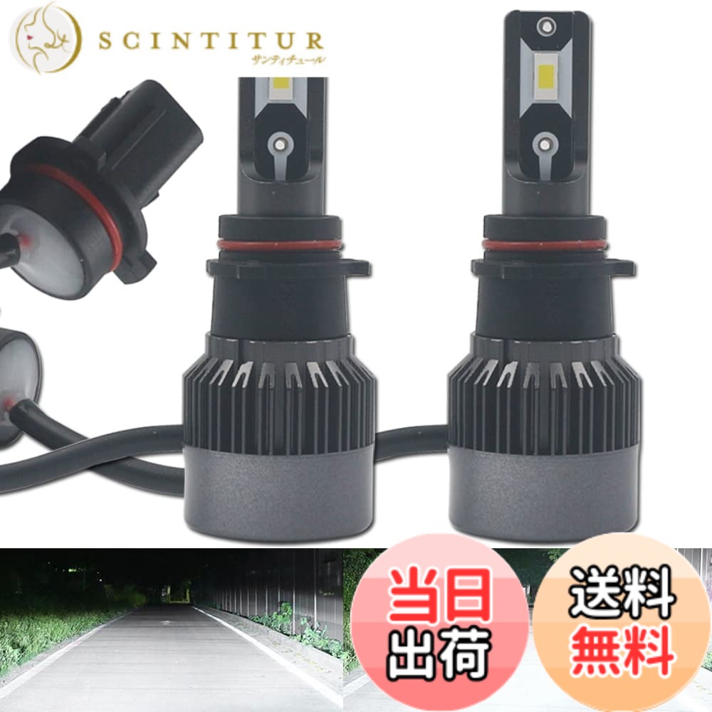 【送料無料】Eseastar P13W LED ヘッドライト フォグライト バルブ 12000LM 爆光 75W 瞬間起動 光軸調整フリー バイク用純正ハロゲンサイズ登場新基準車検対応 高輝度 6500K ホワイト 2個入り
