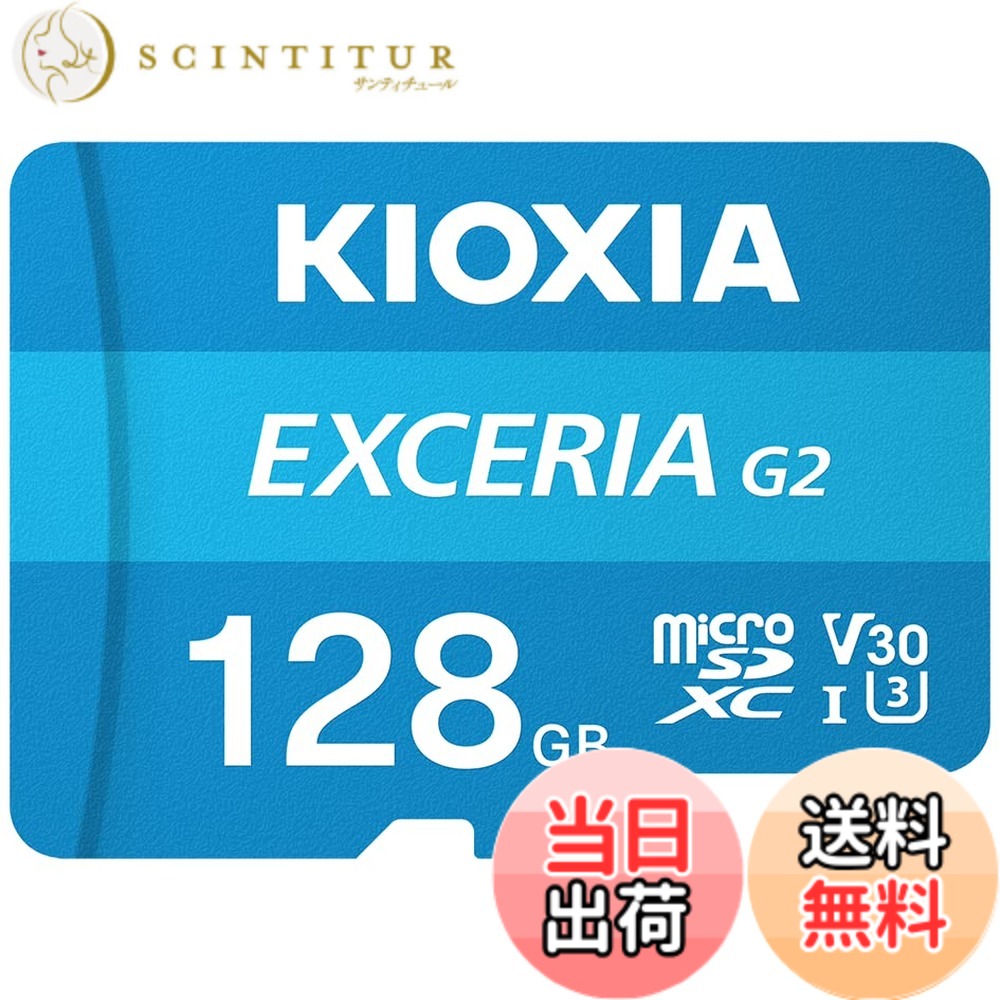 【貨物輸送無料】KIOXIA(キオクシア) 旧東芝記憶装置 microSD 128GB UHS-I U3 V30 Class10 最大限度読出速度100MB/s 最大限度書込す早さ50MB/s 4K相応う Nintendo Switch動くこと突き止める済 国内受け支える置き目品 製造業者5年 KLMEB128G