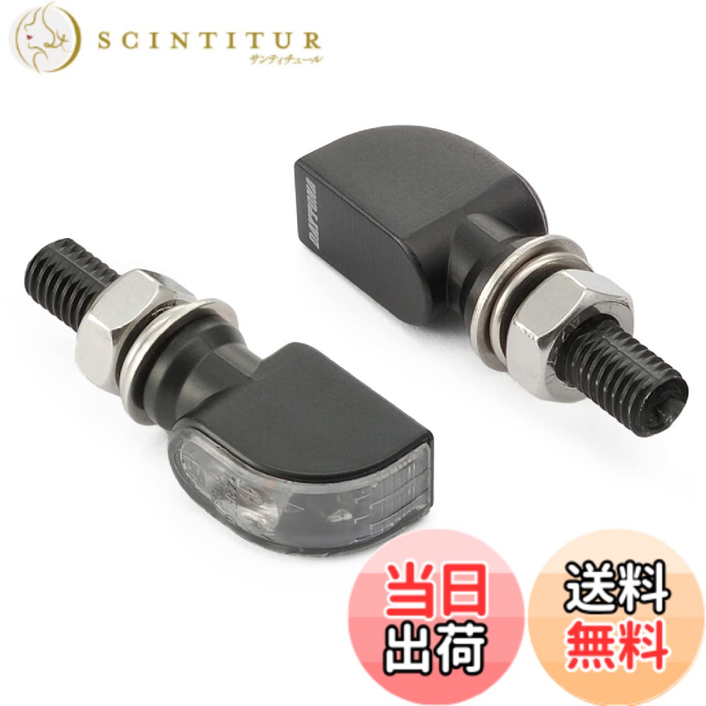 【送料無料】デイトナ(Daytona) バイク用 LEDウインカー 小型 D-Light MINI-1 (ディーライト ミニ) 31756 イエロー|サンティチュール