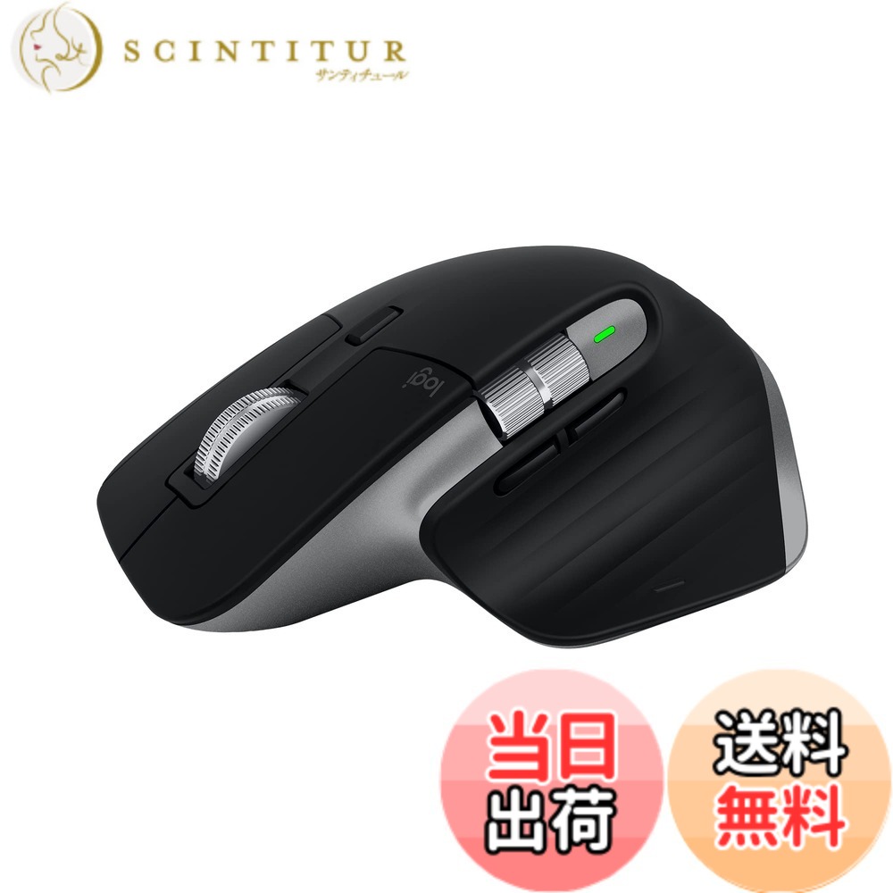 【送料無料】Logicool MX MASTER 3S for Mac パフォーマンス ワイヤレス マウス 静音 MX2300MSG Logi Bolt Bluetooth Unifying非対応 8000dpi 高速スクロールホイール USB-C-C 充電式 mac iPad 無線 ワイヤレスマウス MX2300 スペースグレー 国内正規品
