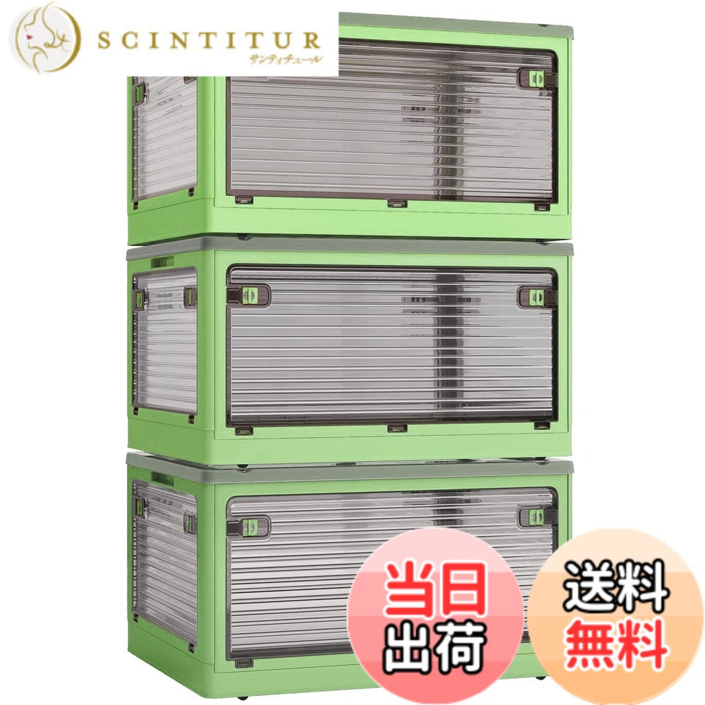 【送料無料】X XUNTAO【収納ボックス 折りたたみ】蓋付き 積み重ね 全方向から取り出せる 3個セット 収納ケース 衣類 布団 小物 収納 折り畳み コンテナ ボックス 大型 プラスチック キャスター付き おしゃれ 組立簡単 多機能 防塵 防カビ 防湿 無臭 半透明 厚み 強い耐｜サンティチュール