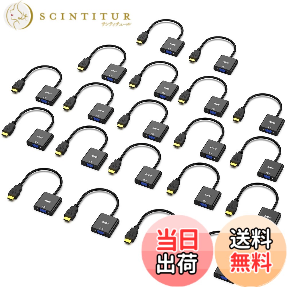 【貨物輸送無料】BENFEI 20個 HDMI-VGA(D-SUB)アダプタ (牡から刃針、逆道のりに非相応う) 1080p盛りだくさん固定ディスク HDMI to VGAアダプター 電子計算機、事務机いの一番、万覚え帳マイコン、パソコン、管する、映写機、高品位テレビ、Chromebook、Raspberry Pi、Rokuなどに - 黒いこと