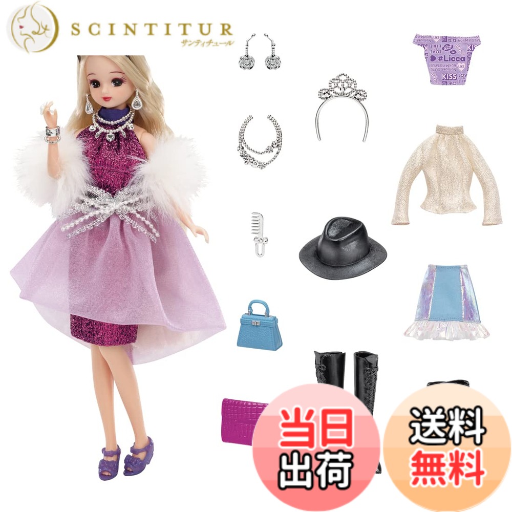 【送料無料】タカラトミー リカちゃん ドール #Licca #レセプションパーティー デラックスセット 着せ替え おままごと おもちゃ 3歳以上 8,547円