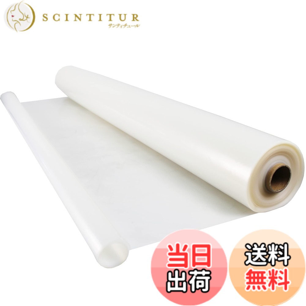 【送料無料】HFS(R) 強力防湿シート透湿 防水 床用 工業用 透明シート 1.8x50m巻