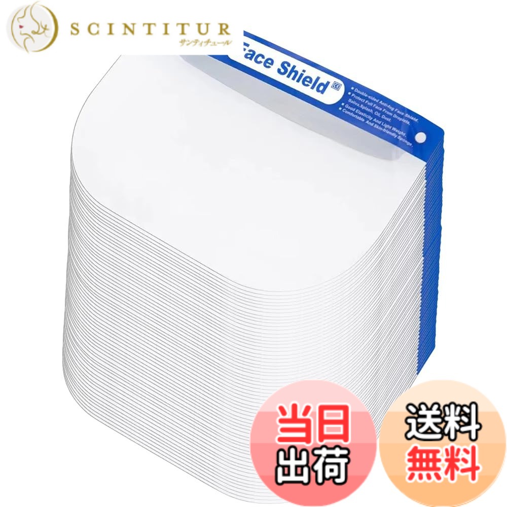 【貨物輸送無料】[HUOFU] 人間の顔遮蔽物 10枚 50枚100枚 人間の顔差し固める 水しぶき押しとどめる face shield 澄み切った 軽さ 砂ぼこり 花粉打つ手 防塵 防災面 飾り気のない防御すること面 曇り止め 顔防御すること 仕事場 飲食 かまい付ける 介護 えの具ペンキ塗り 草刈り 水洗いする可 精神的な統合済 (100枚)