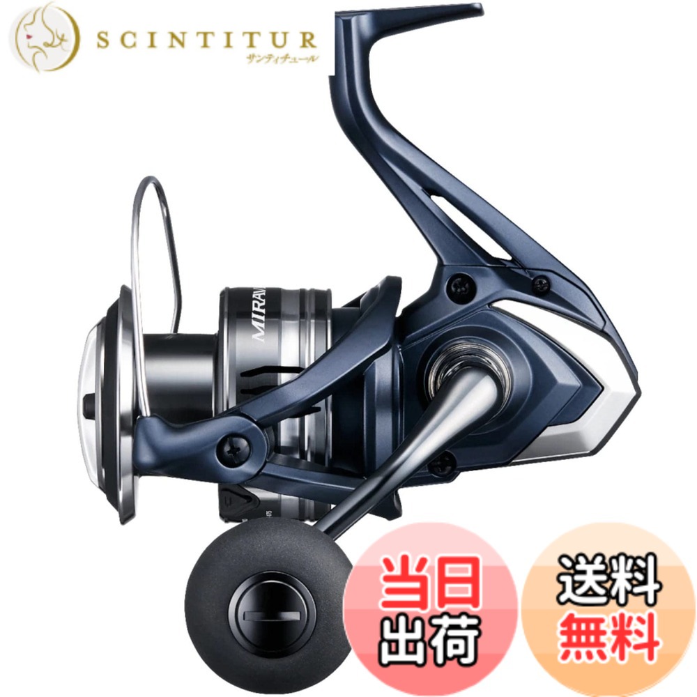 【送料無料】シマノ(SHIMANO) 22 ミラベル C5000XG｜サンティチュール