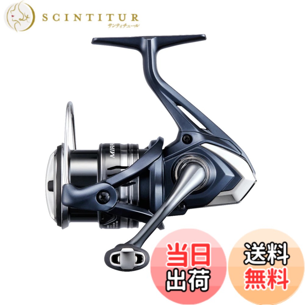 【送料無料】シマノ(SHIMANO) 22 ミラベル 2500SHG｜サンティチュール