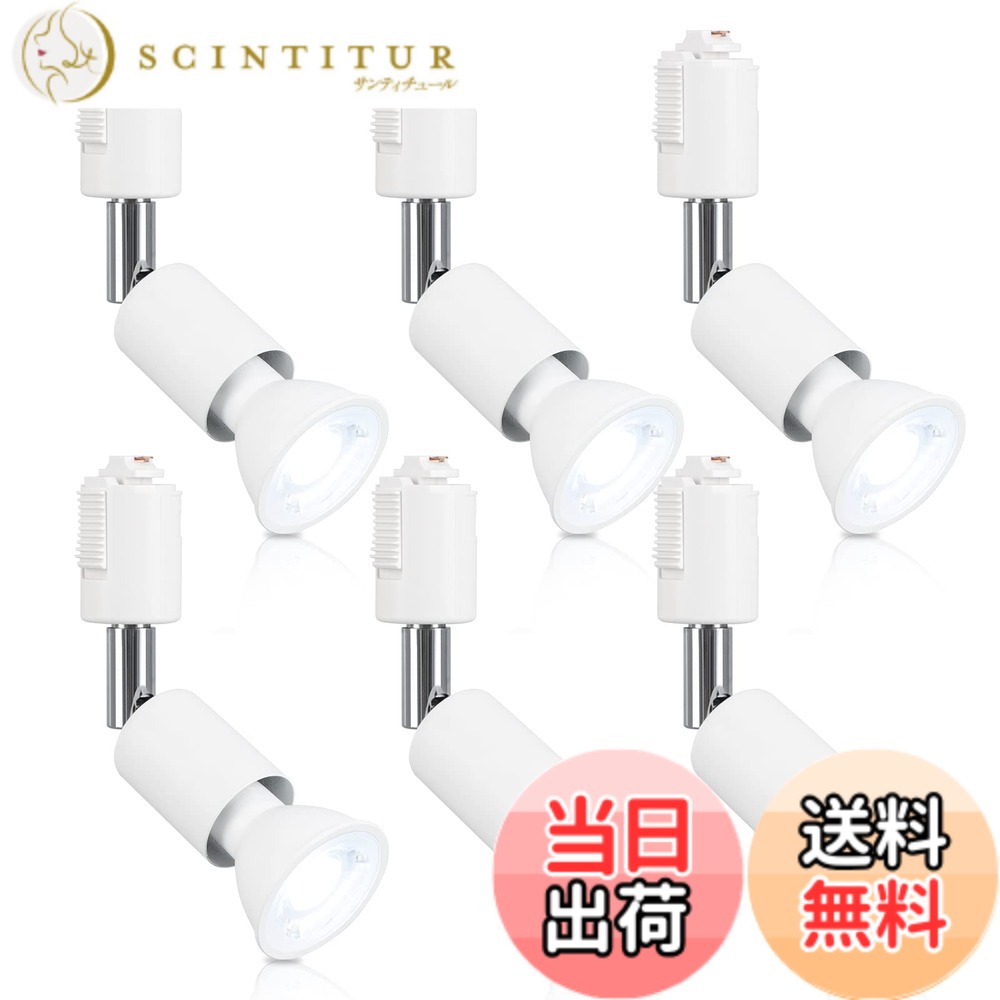 【貨物輸送無料】xydled 導管線路用 注目の的 50W形 LED白熱電球付き添い人 E11 架線導管線路用物の具仕掛ける 上昇限度点火装置 6個仕掛ける (昼光色 白いこと)