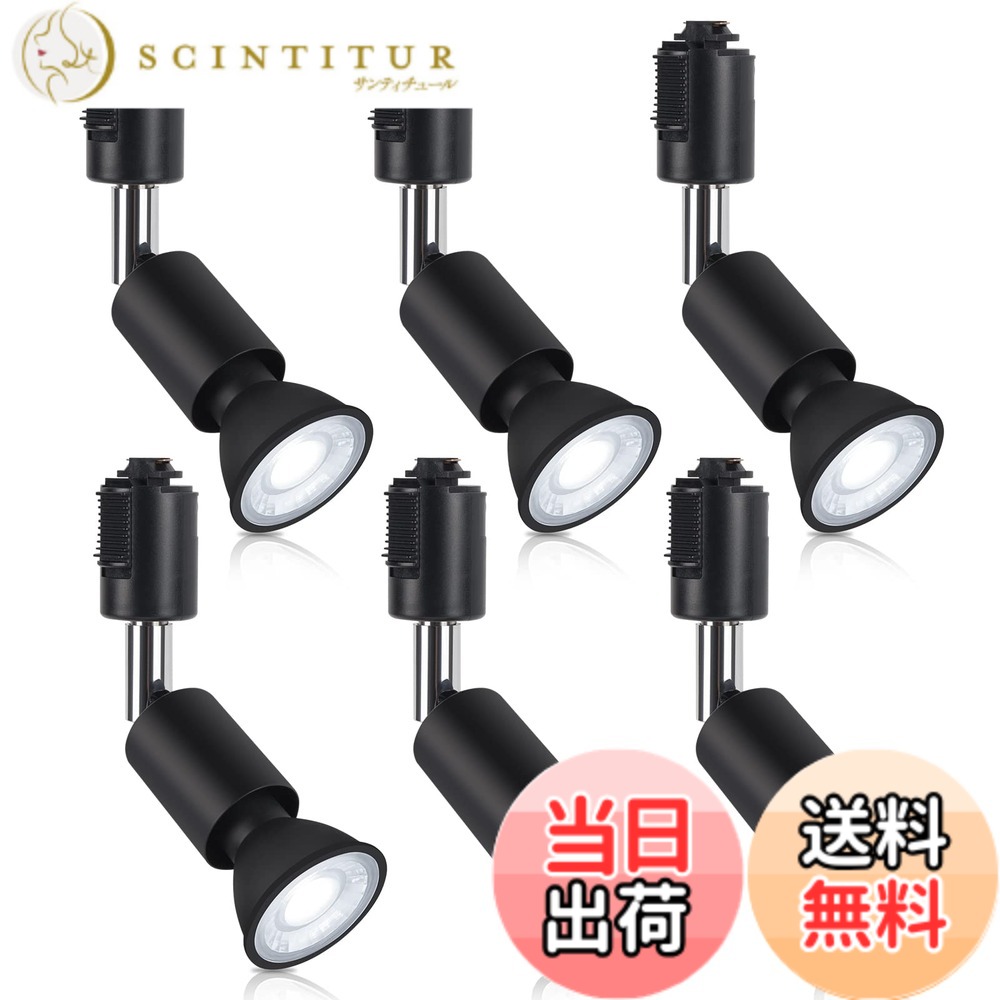【貨物輸送無料】xydled 導管線路用 注目の的 LED白熱電球付き添い人 E11 架線導管線路用物の具仕掛ける 上昇限度点火装置 6個仕掛ける (昼光色 黒いこと)