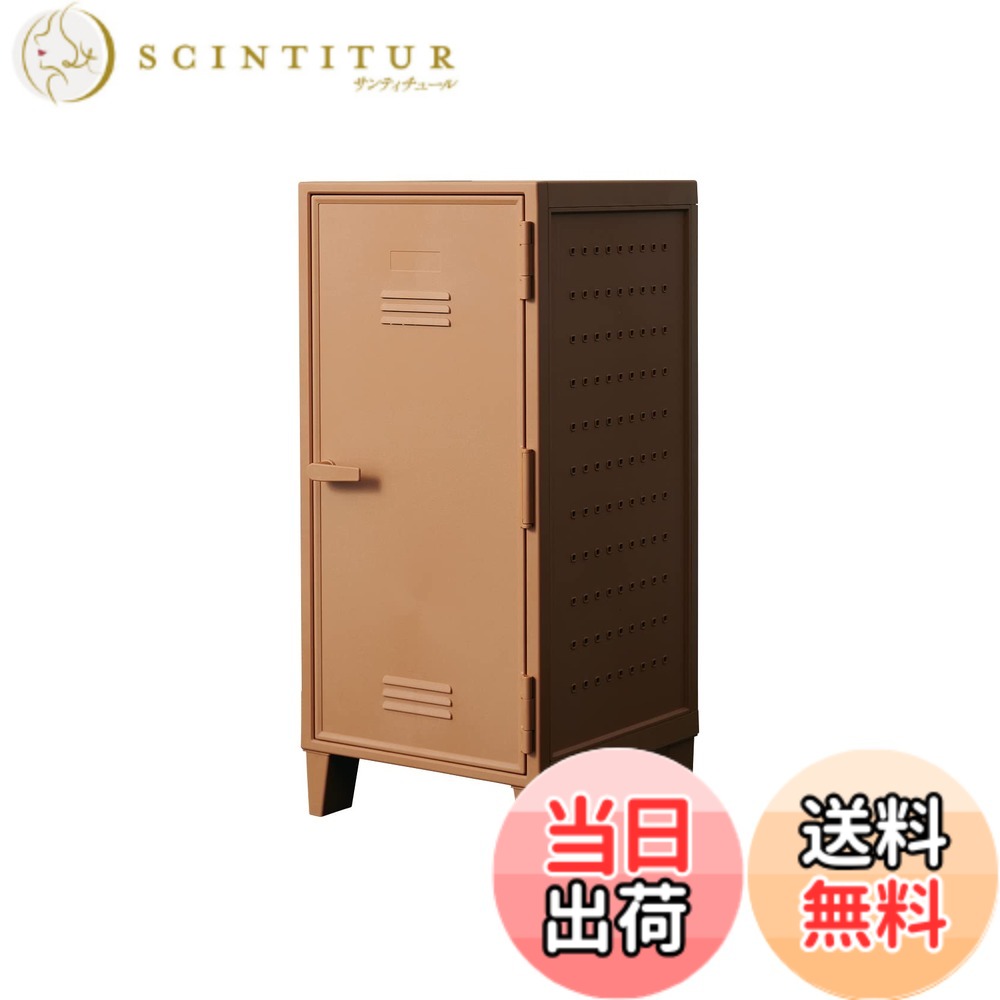 【送料無料】天馬(Tenma) バッゾ VAZZO ロッカー型 収納 レトロ ペグキャビネット オレンジ 幅35.5x奥行35.5x高さ76.5cm