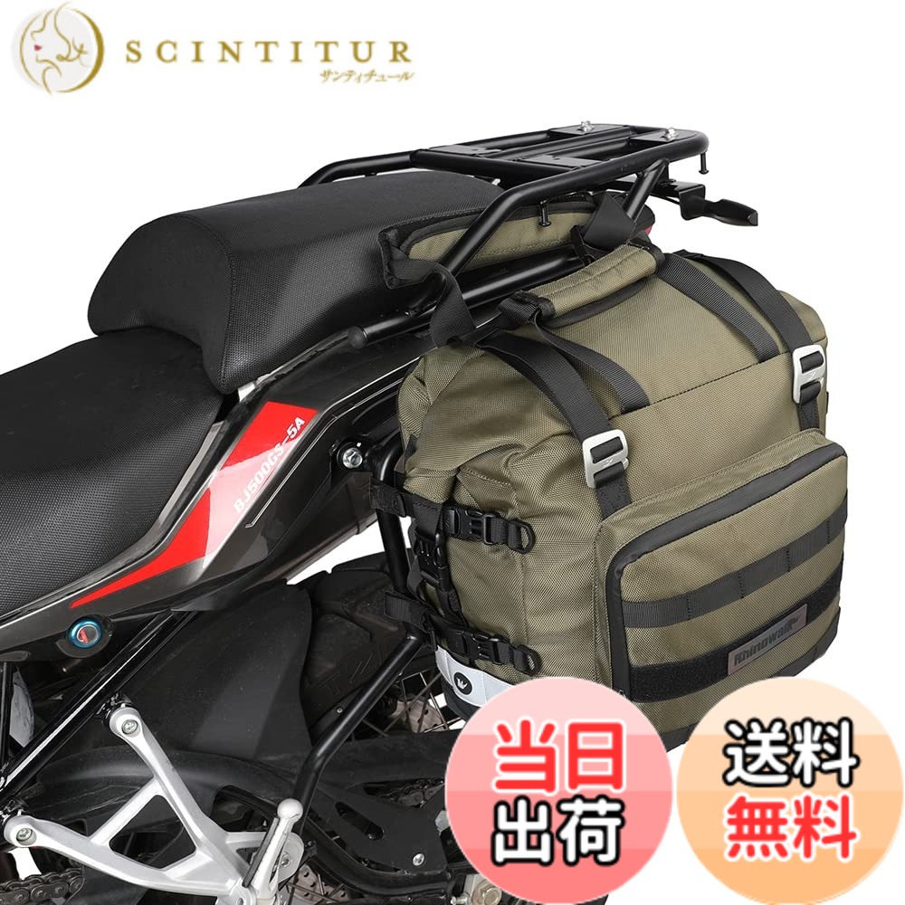 【送料無料】Rhinowalk バイク用サイドバッグ 防水オートバイ荷物袋 クイックリリース 側面袋 20L ほとんどの冒険とスポーツバイクに合う棚付き（グリーン、1個セット）MT2040-G