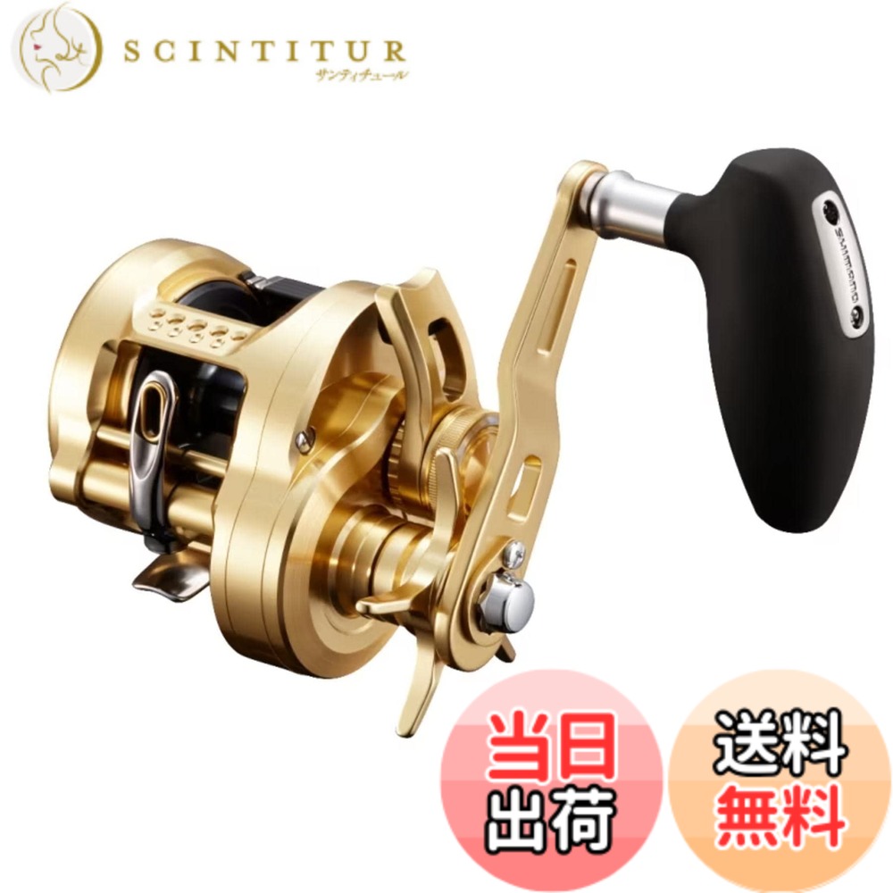 【送料無料】シマノ(SHIMANO) 22 オシアコンクエスト 301PG