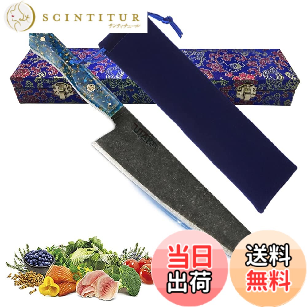 【送料無料】Utaki 包丁 黒打牛刀 【Empyrean・蒼穹】 牛刀包丁 3層コバルト合金鋼 10Cr15MoV芯材 刃渡り230ｍｍ 金箔りの青い樹脂ハンドル｜サンティチュール