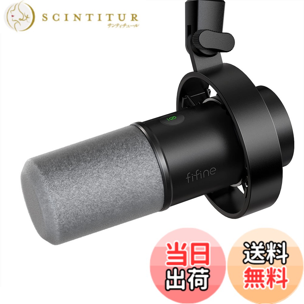 【貨物輸送無料】FIFINE ダイナミックポットキャストマイク USB/XLR繋ぎ合わせる能力のある カーディオイドパターンむき出し指向性 USB有線テレビ属する マイコン/プレステ/物音歌留多/ミキサー相応う イヤ電話機最終生産物端子付き添い人 ワンタッチミュート 薄墨色風防ガラス付き添い人 競り合い実況 音吐喋り ライブ持参 ポ