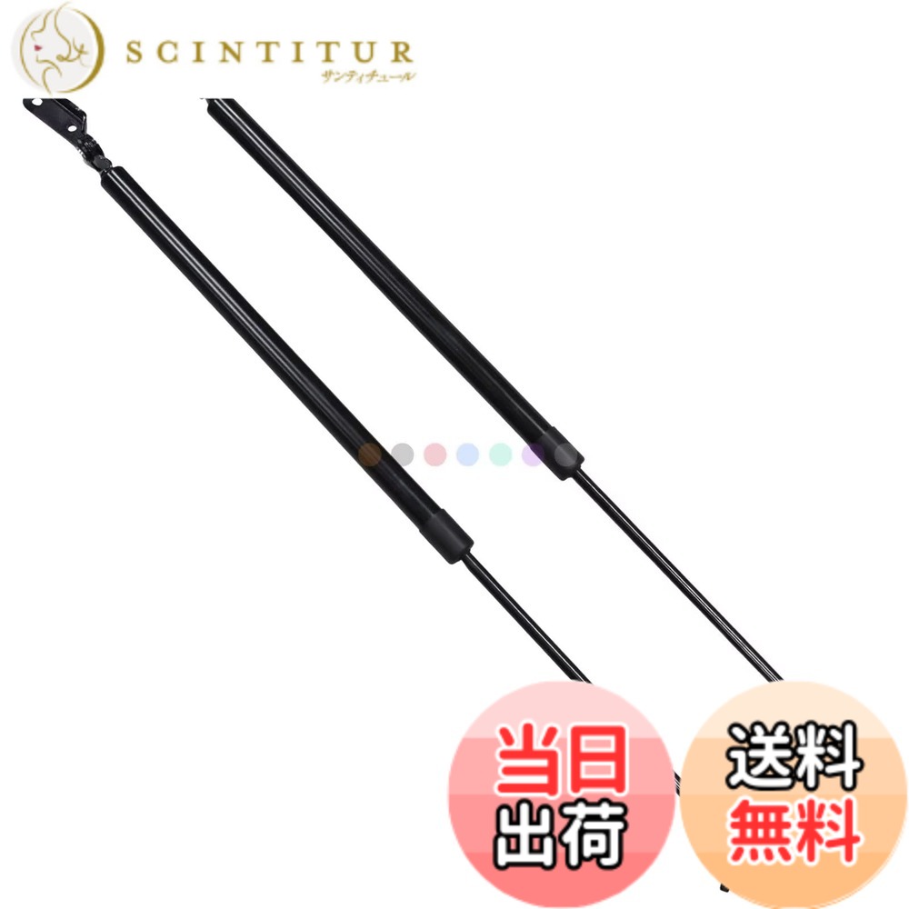 【送料無料】XIANGSHANG ハイルーフ用 サンバー TV1 TV2 ディアスワゴン TW1 TW2 Rワイパー付用 リアゲートダンパー 63269TC080 バックドアダンパー リアハッチダンパー トランクダンパー 車検対応 交換用品 2本組 [並行輸入品]