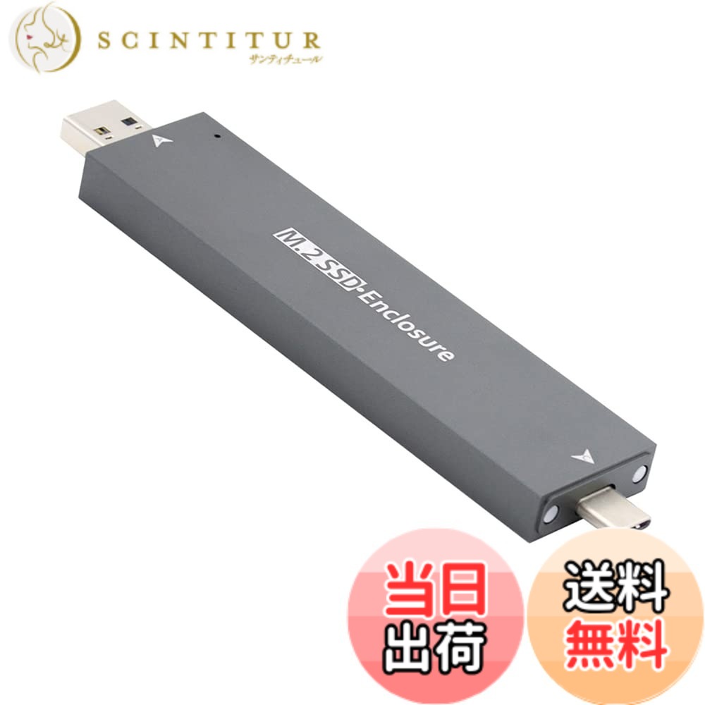 【送料無料】NFHK Type-C & USB3.0 - NVME M-Key M.2 NGFF SATA SSD PCBA ケース 2280/2242/2230mm アダプター RTL9210B チップセット