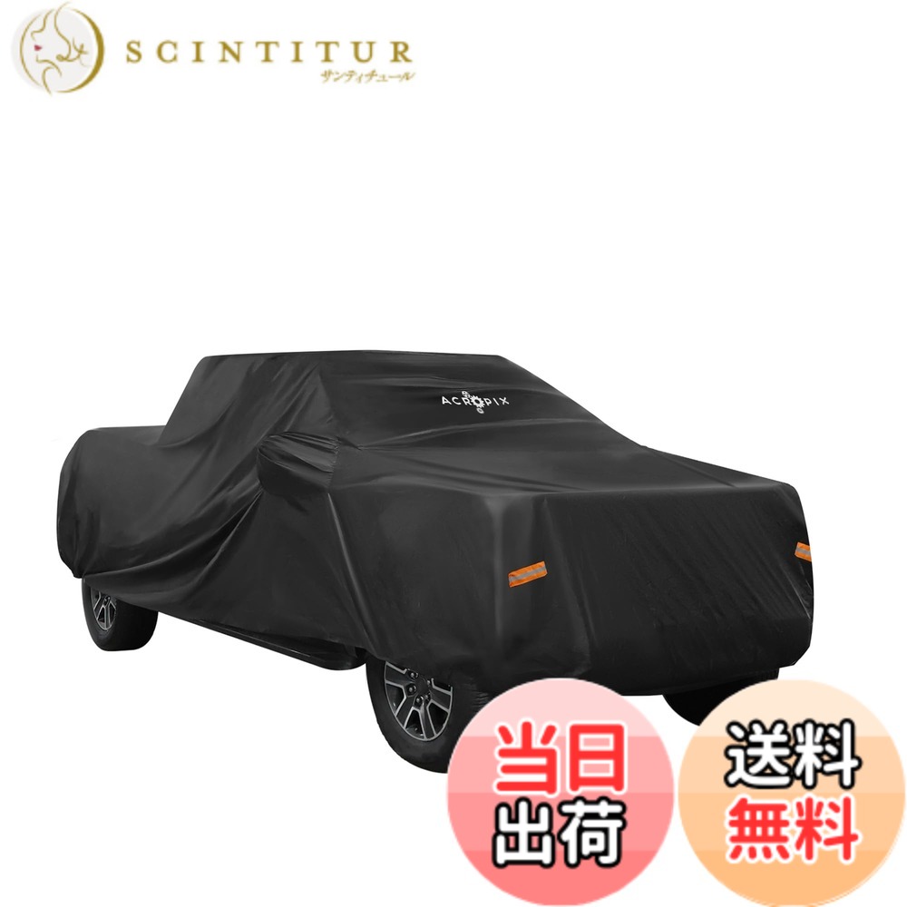 【送料無料】ACROPIX 車体カバー ピックアップトラックの車のカバー Toyotaに対応 Tacoma Double Cab 4ドア 6.1 Feet Bedに対応 ブラック 1個 8,426円