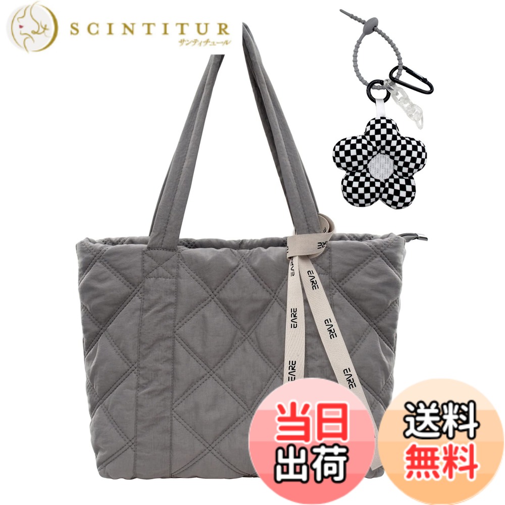 【送料無料】[boshiho] キルティング トートバッグ レディース ファスナー付き 可愛い 軽量 大容量 ふわふわ ナイロンマザーズバッグ シンプル ショルダーバッグ 通勤 通学 旅行 出張 おしゃれ 男女兼用