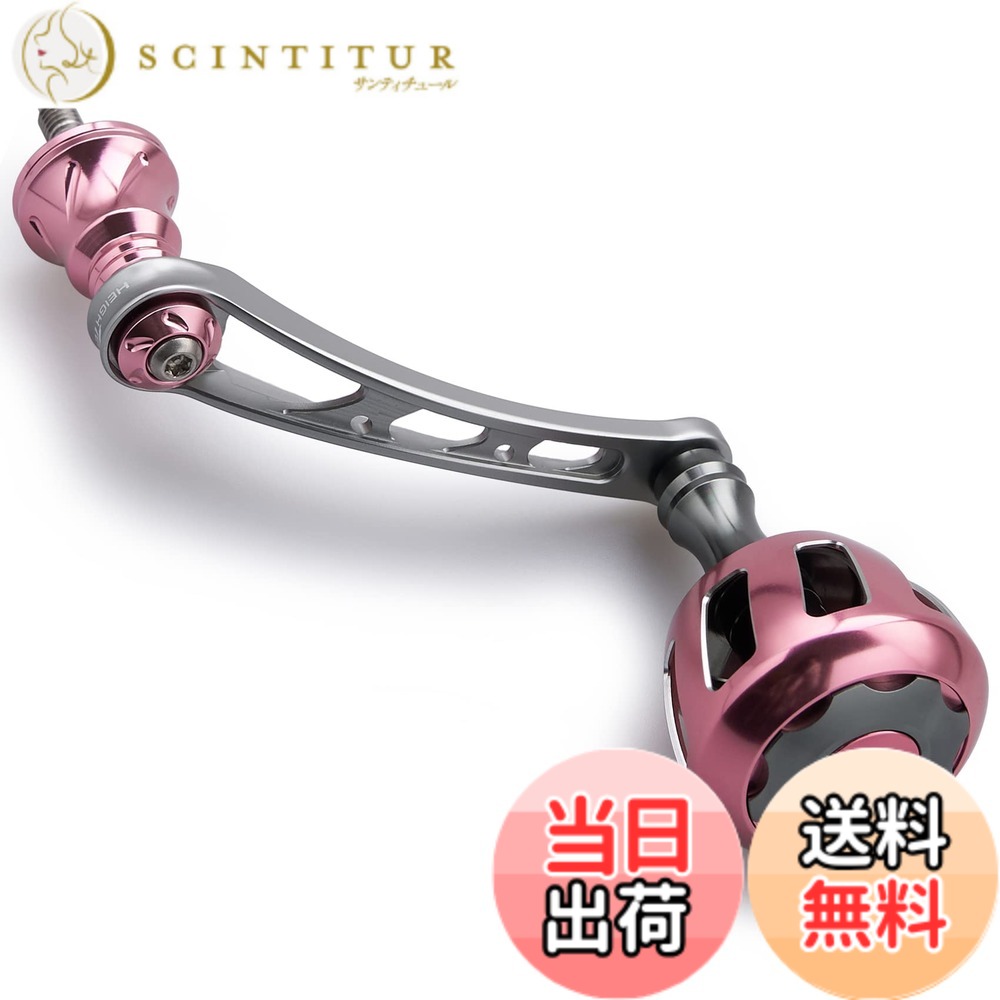 【送料無料】HEIGHTEN 56mm リール ハンドル 32mm ノブ搭載 シマノ ダイワ 通用 スピニングリール 用 Wheel Series (ガンメタル＆ピンク) (HT9906)