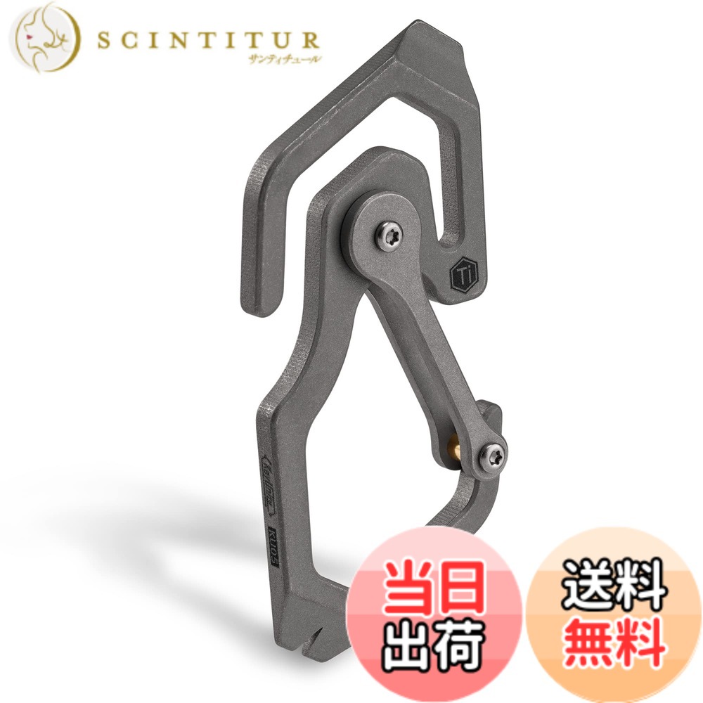 【貨物輸送無料】KeyUnity マルチ手道具 カラビナ チタン 吊りかけ KU05 キーホルダー 多役立つこと 【プライバー・マイナスドライバー・段ボール截断機】軽さ 錆びない s字カラビナ EDC手道具 山登り 難民キャンプ アウトドア
