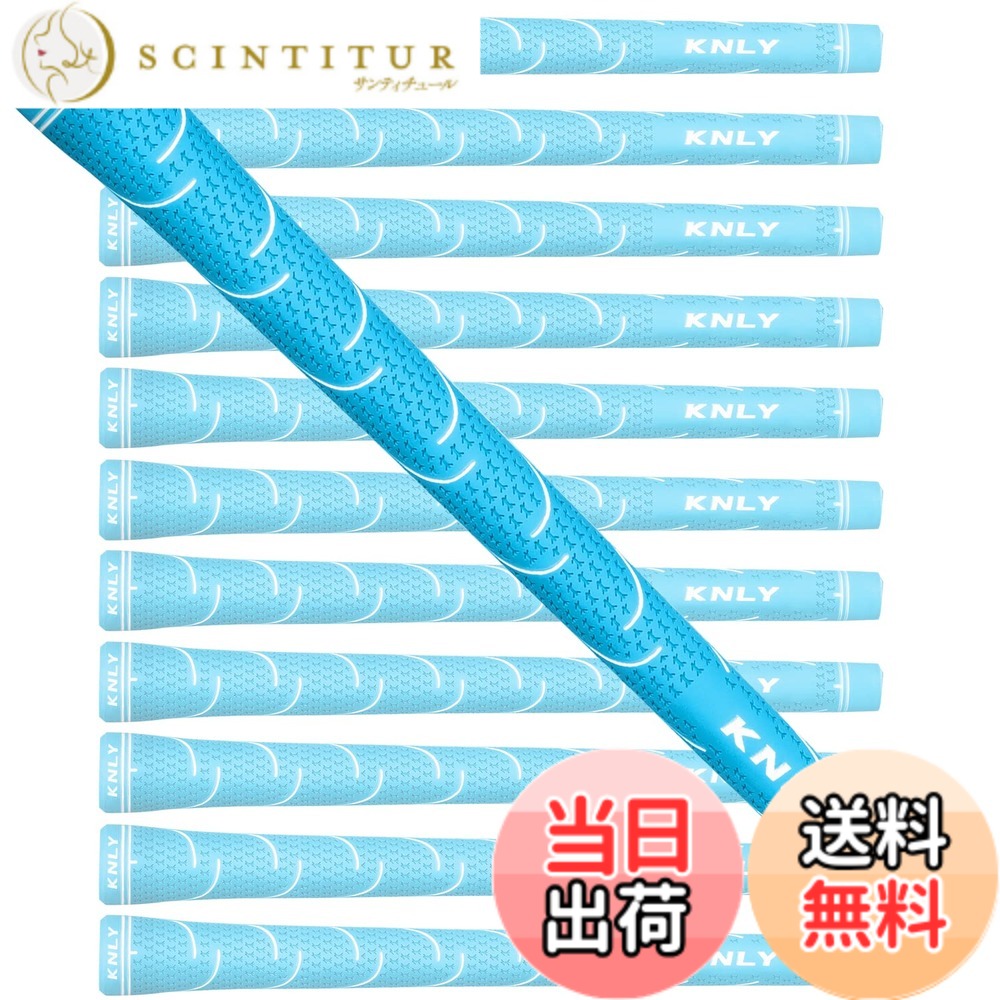 【送料無料】KNLYゴルフグリップ13個セット―牽引力が高く 全天候性能で、振動減衰可能なゴルフクラブ専用グリップ (ライトブルー)
