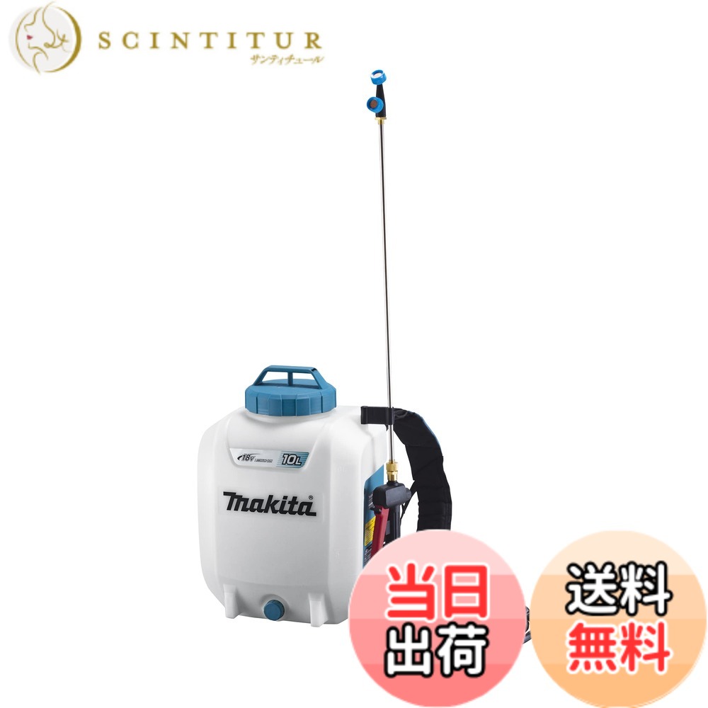 【送料無料】マキタ 18V 充電噴霧器 10L [本体のみ/バッテリ・充電器別売] MUS108DZ｜サンティチュール
