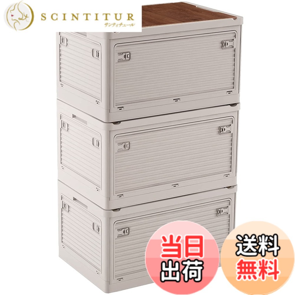【送料無料】X XUNTAO【収納ボックス 折り畳み】収納ケース 木製の蓋付き 全方向から取り出せる 積み重ね キャスター付き アウトドア 折りたたみコンテナ ボックス 大型 キャンプ コンテナボックス 組立簡単 多機能 厚み 強い耐荷重 大容量 家庭用 オフィス用 車用 寝室