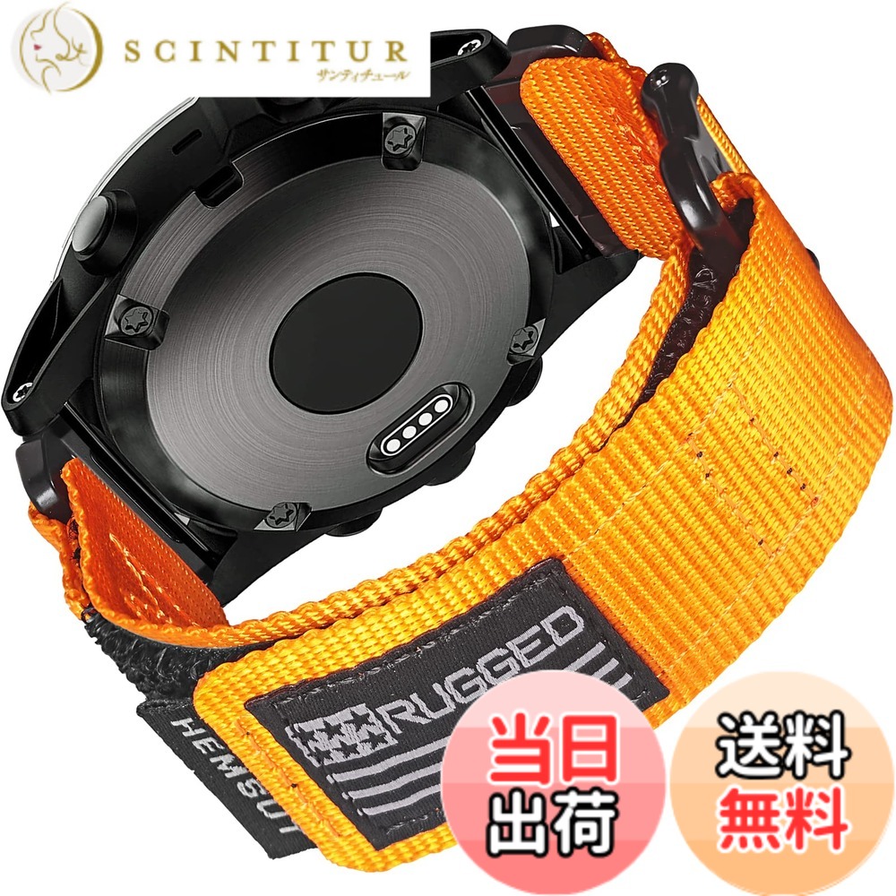 【送料無料】Hemsut ガーミン ベルト ガーミンウォッチ ナイロンスポーツバンド Fnix/Forerunner/Approach/MARQ/Quatix/D2/Instinct/Enduro/Tactixシリーズ用 アップグレードされたコネクタ ガーミンのクイックフィットver garminスマートウォッチ ベルト 手首サイズ7.