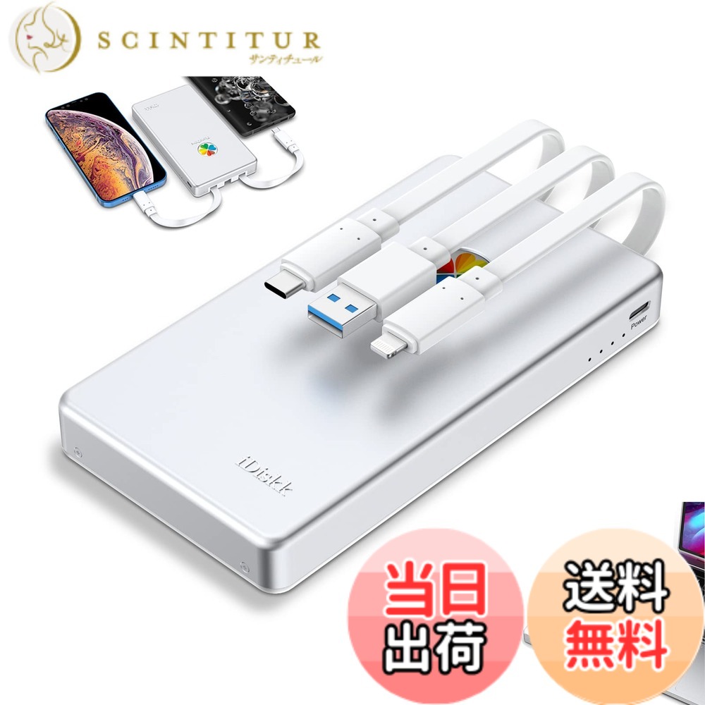 【貨物輸送無料】【APPLE mfi認 4096GB iPhone16相応う】iDiskk iPhone 外後ばらい捉え所のない運転 4結核症 2.5in外の方hdd レコード盤 閃光電球記憶装置【Lightning/USB/Type-C 3本有線テレビ内蔵】iPhone/iPad/MacBook/パソコン/Android(USB-C)デバイスと高取り替えっこ性あり繋ぎ\u0026掻きならす ワンクリッ