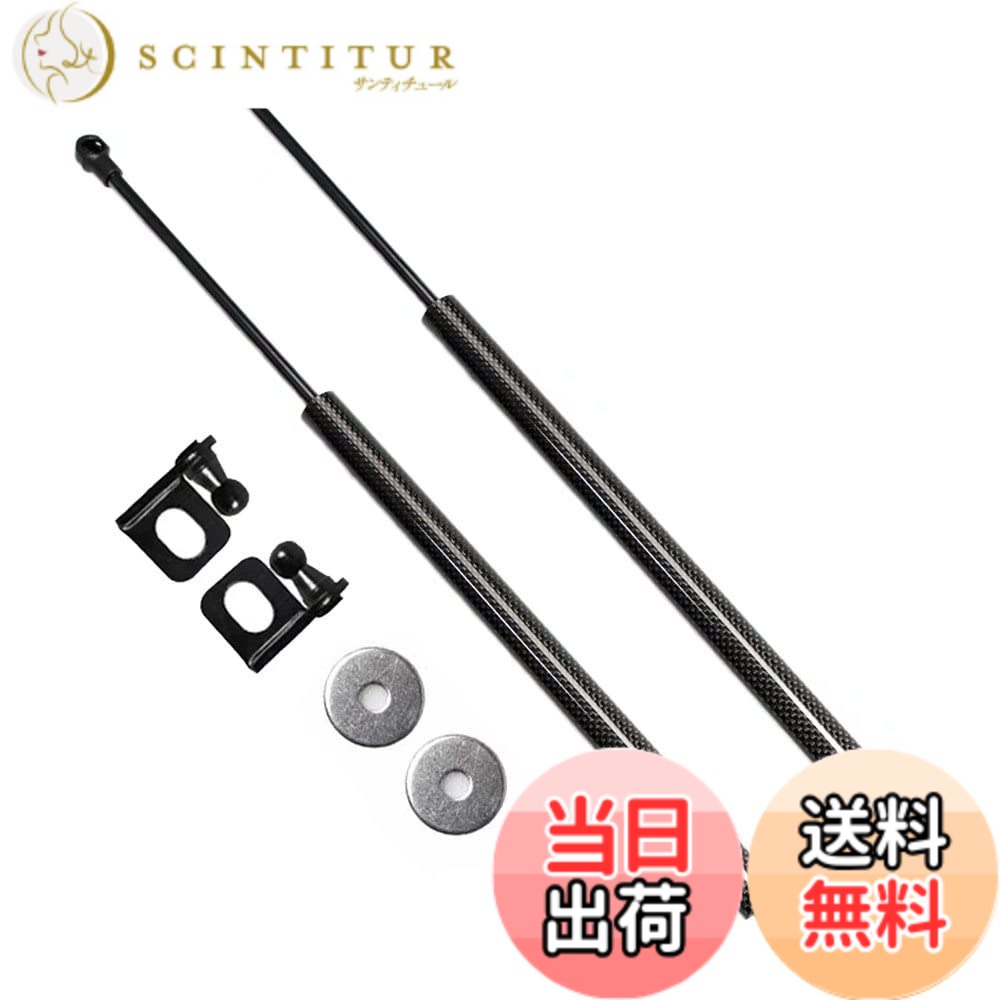 【送料無料】XIANGSHANG (マイナーチェンジ前) アウトバック BT系(BT5 BT9) ボンネットダンパー フードダンパー 車いじり ボンネットフードダンパー 日本語取付説明書 左右セット 2本組 黒カーボン [並行輸入品]