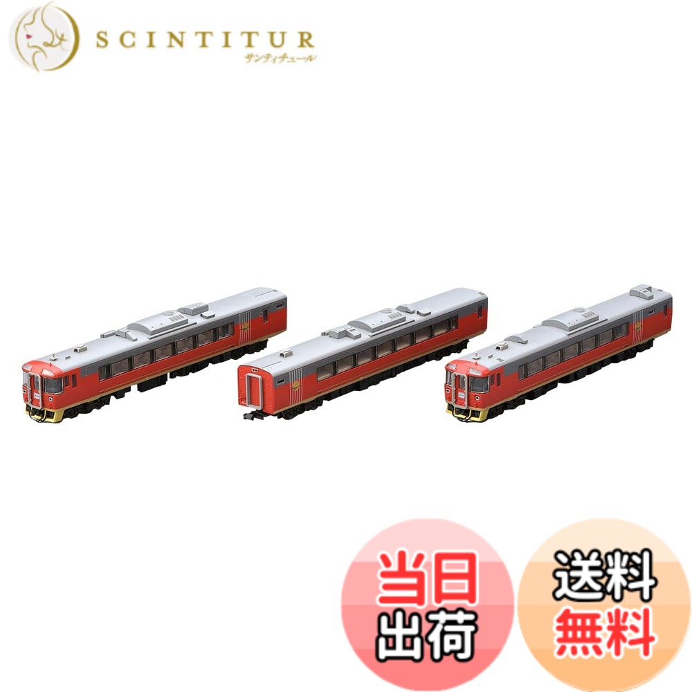 【送料無料】TOMIX Nゲージ JR キハ183 6000系 お座敷車 98523 鉄道模型 ディーゼルカー｜サンティチュール