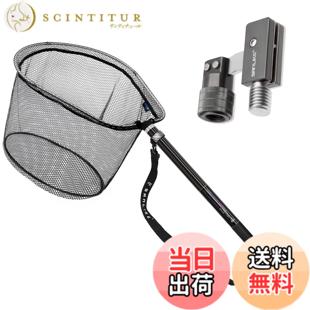 【送料無料】サンライク(SANLIKE) タモ網 たも網 たもあみ 伸縮 3m/5m/6m/7m /8m 小継 99%カーボン製 9段階 玉網 釣り タモ たまあみ ランディングネット 枠サイズ60X48cm 淡水海水両用 (8Mータモジョイント付き) 14,645円