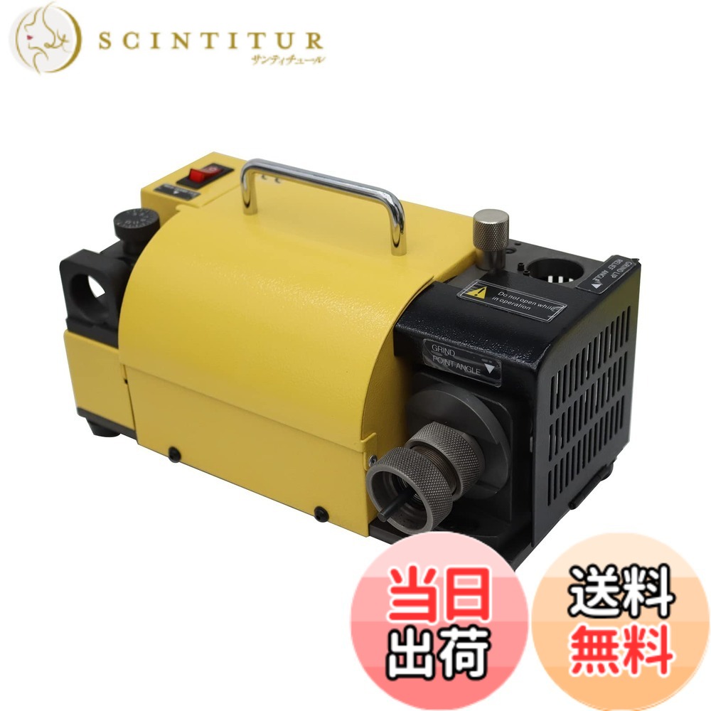 【送料無料】INTBUYING ドリルビット研磨器 ドリルビットシャープナー ツイストドリル 3-13mm CBN砥石 小型ドリル研磨機 鉄工用 木工用 電動