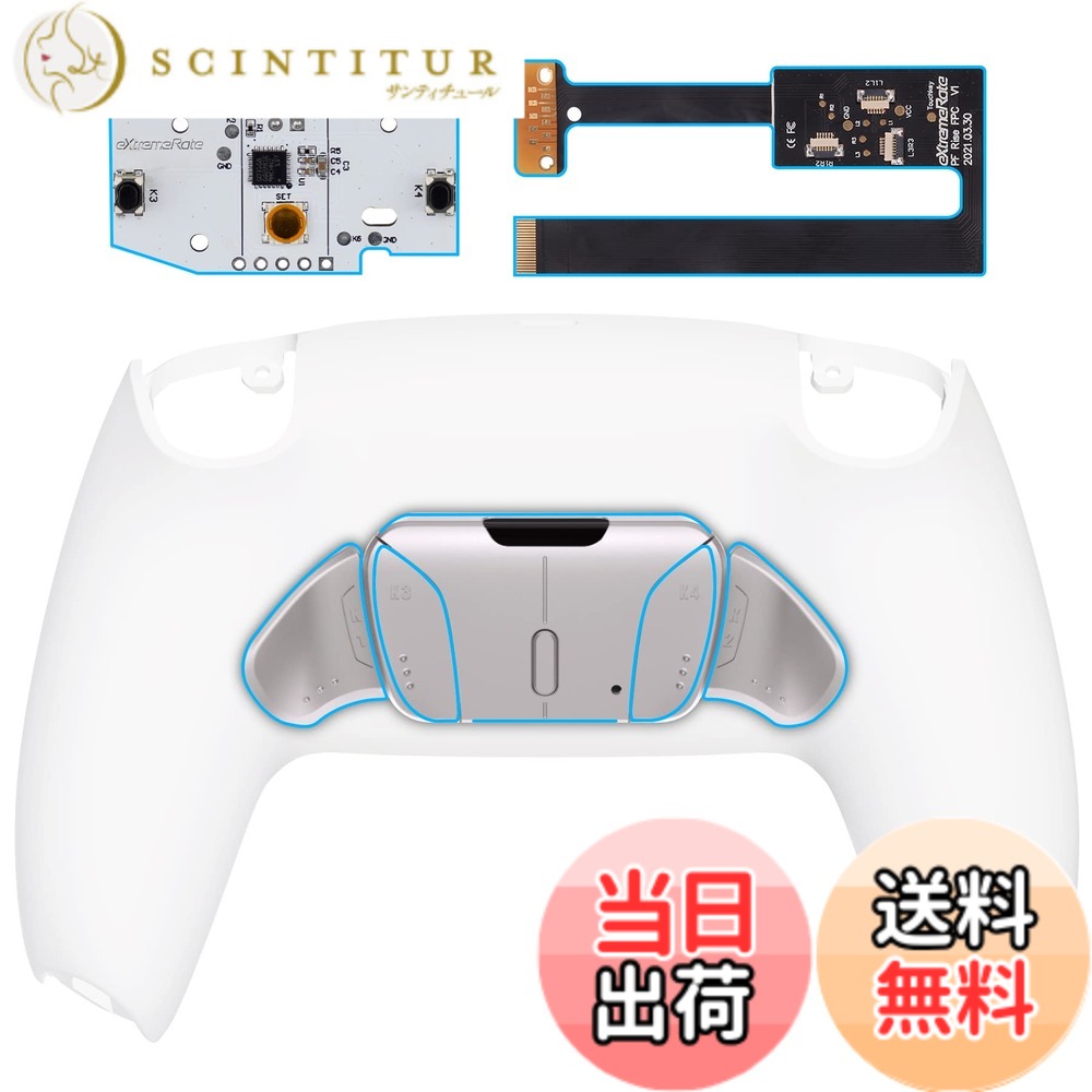 【送料無料】eXtremeRate ps5コントローラーBDM-010&BDM-020に対応用プログラムできる背面パドル金属バージョンピュアカラーRISE4リマップキット、ps5コントローラーに対応用アップグレードボードと再設計されたバックケース＆4つの背面ボタン‐ps5本体ではない【白】