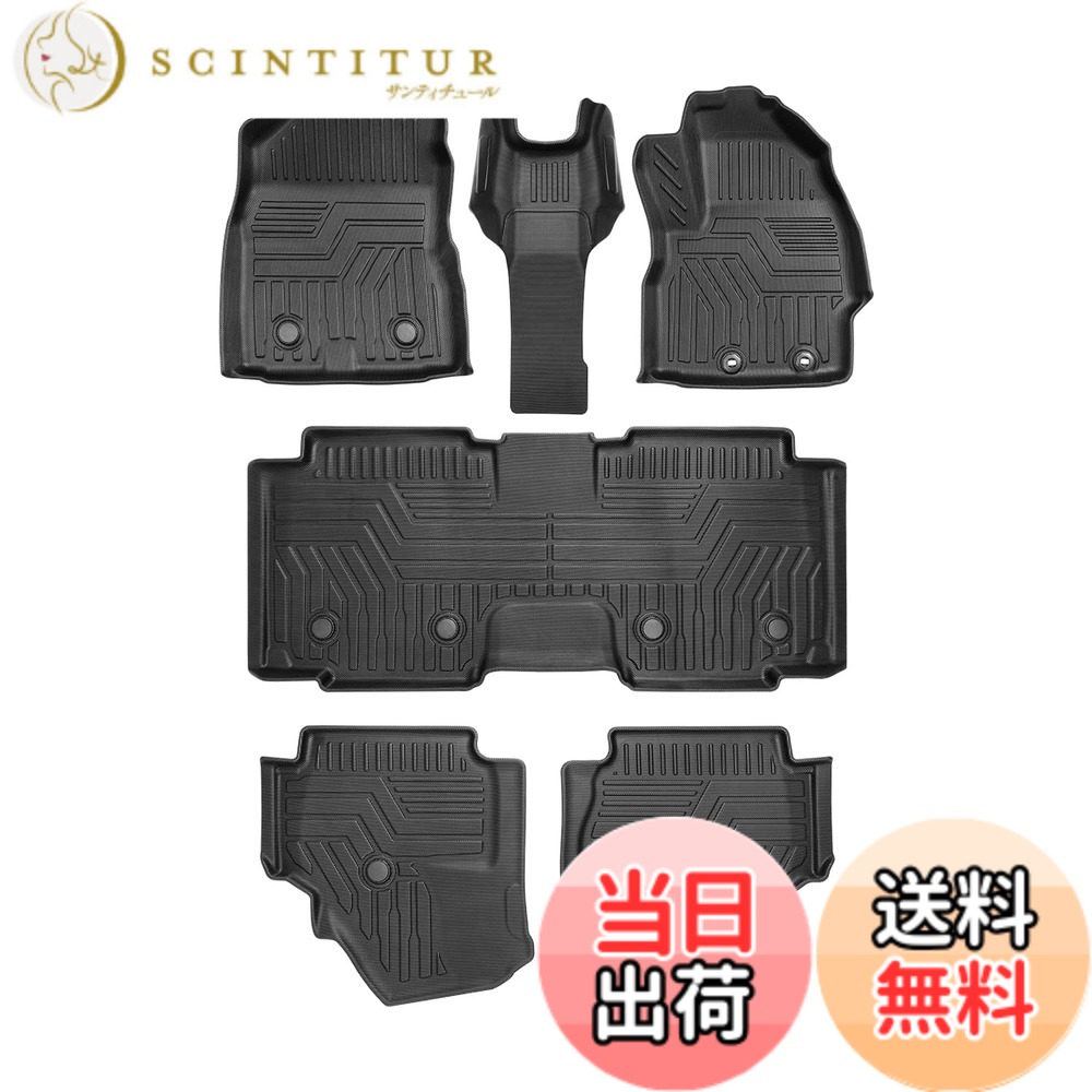 【送料無料】Cartist 新型 シエンタ mxp系 に適用 フロアマット 立体カーマット 7人乗り 立体構造 セカンドマット 防水 SIENTA 10系 MXPC10G MXPL10G MXPL15G 車種専用設計 TPE素材 滑り防止 耐汚れ カスタムパーツ 取付簡単 保護パーツ カー用品 6PCSセット