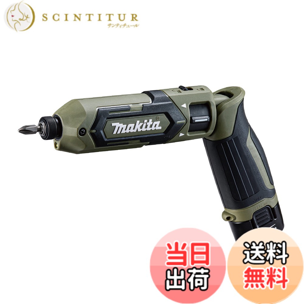 【送料無料】マキタ(Makita) 充電式ペンインパクトドライバ 7.2V1.5Ah バッテリ・充電器・アルミケース付 TD022DSHXO