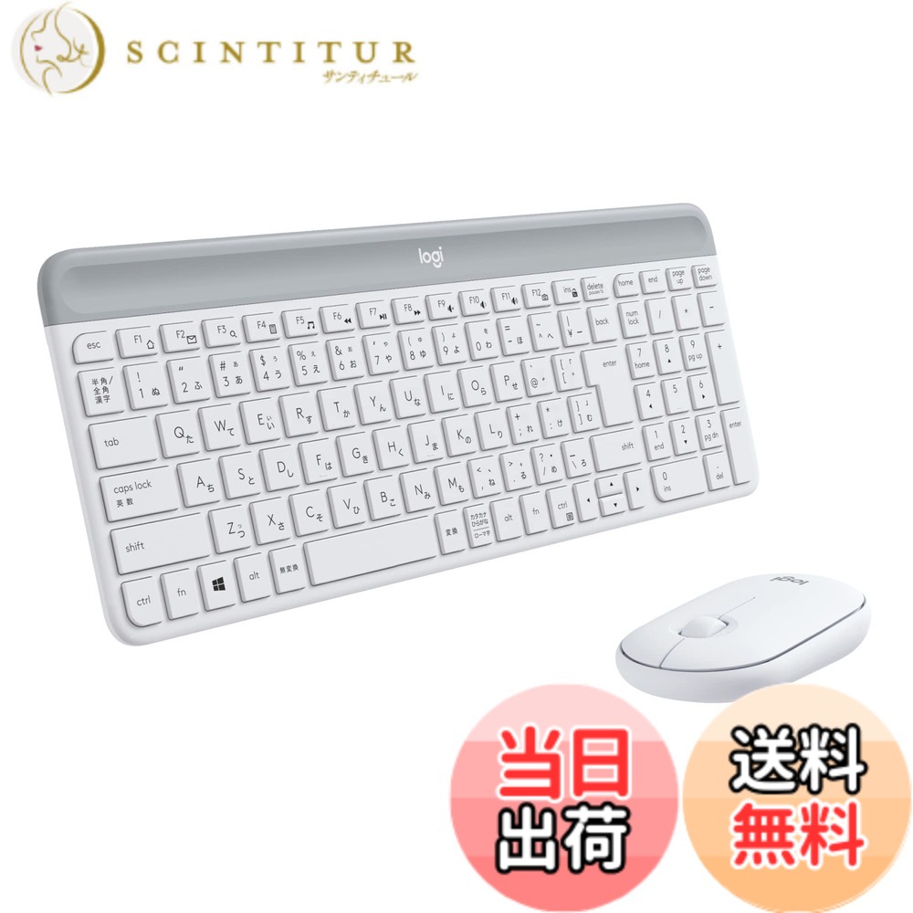 【貨物輸送無料】Logicool 静音 無線電話二十日鼠 鍵盤 仕掛ける MK470OW 象牙色 薄型 USB繋ぎ合わせる 小型 無線電話 二十日鼠 無線電話鍵盤 薄型 テンキー 無線電話 Windows Chrome Surface MK470 国内置き目品