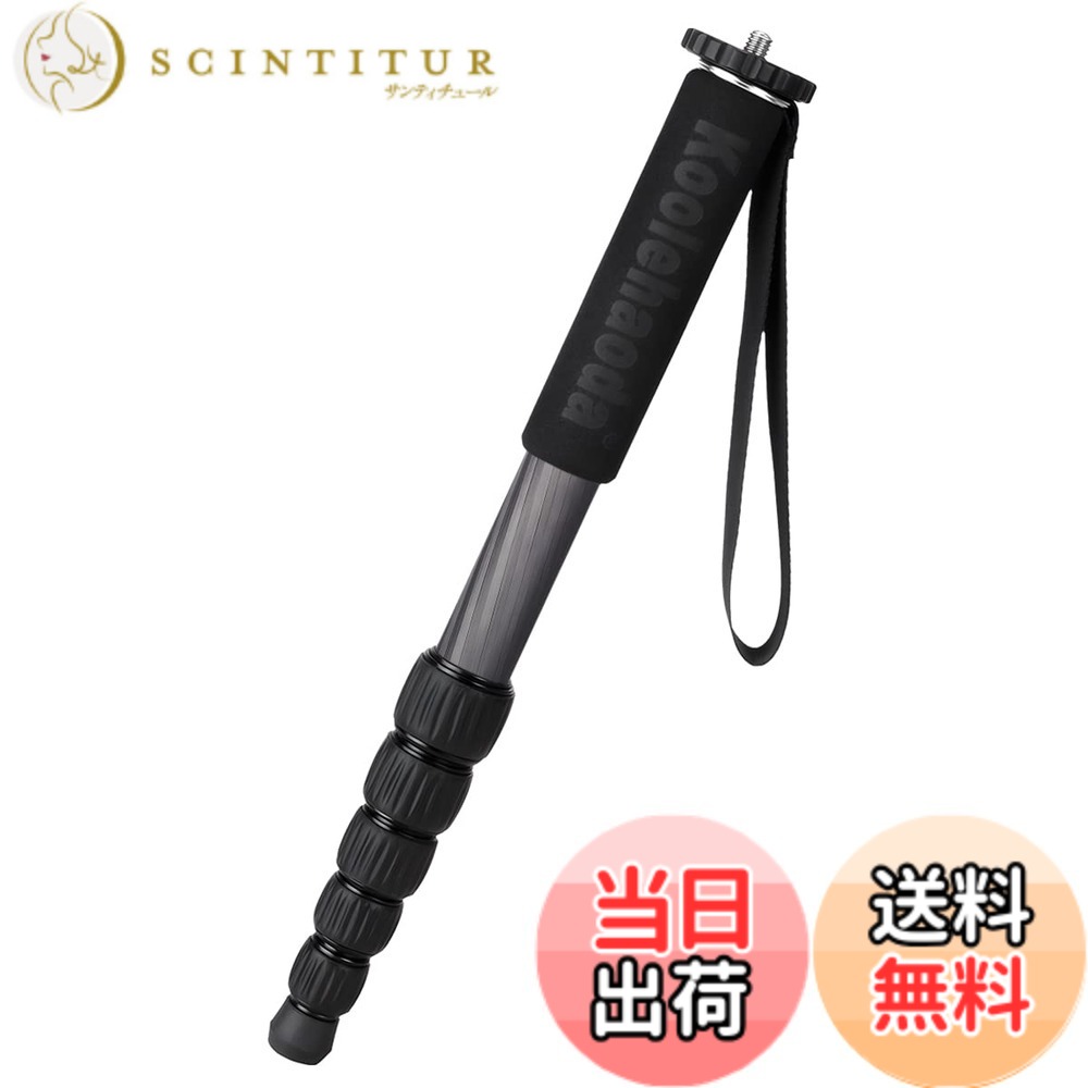 【送料無料】Koolehaoda 一脚カーボンファイバー製カメラ用旅行一脚 耐荷重10kg脚径28mm 6段階伸縮 収納高38cm コンパクト 便利 軽量 旅行用 (MP-286C)
