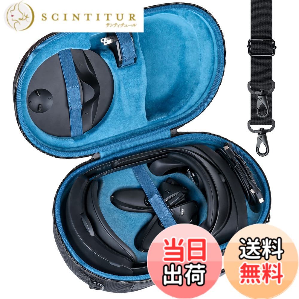 【送料無料】【Aenllosi 専用収納ケース】互換品 Meta Quest 3/Quest Pro VRヘッドセット スーツケース 傷や衝撃に強い ブルー（ケースのみ） 4,586円