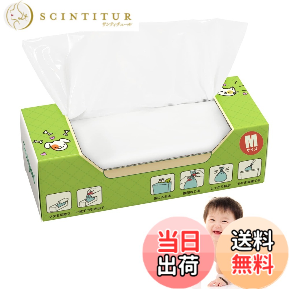 【貨物輸送無料】HANSILK お襁褓が臭わない袋 440枚仕掛ける 防臭袋 乳飲み子 お襁褓 取り計らう袋 消臭袋 オムツ におわない袋 M大きさ 白いこと