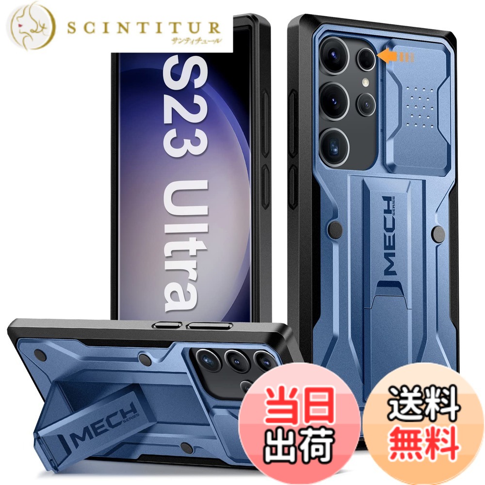 【送料無料】Tongate Samsung Galaxy S23 Ultra用ケース、スライド式カメラカバー＆キックスタンド付き、【10フィートのミリタリードロップ保護】頑丈な衝撃吸収S23 Ultra 5G 6.8インチ用のタフな防水ケース、パープル