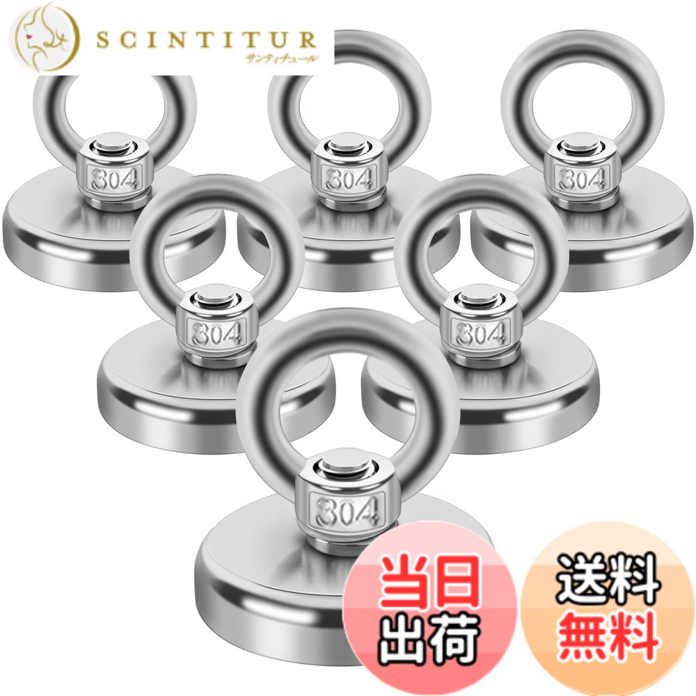 【送料無料】6個セット 超強力マグネットフック 直径32mm 磁石フック 垂直耐荷重35kg 収納 フック 引き揚げ キッチン 戸外 倉庫 オフィス 壁掛け 浴室に適用