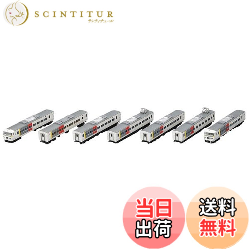 【送料無料】トミーテック(TOMYTEC) TOMIX Nゲージ JR 185 200系 エクスプレス185 セット 98756 鉄道模型 電車｜サンティチュール