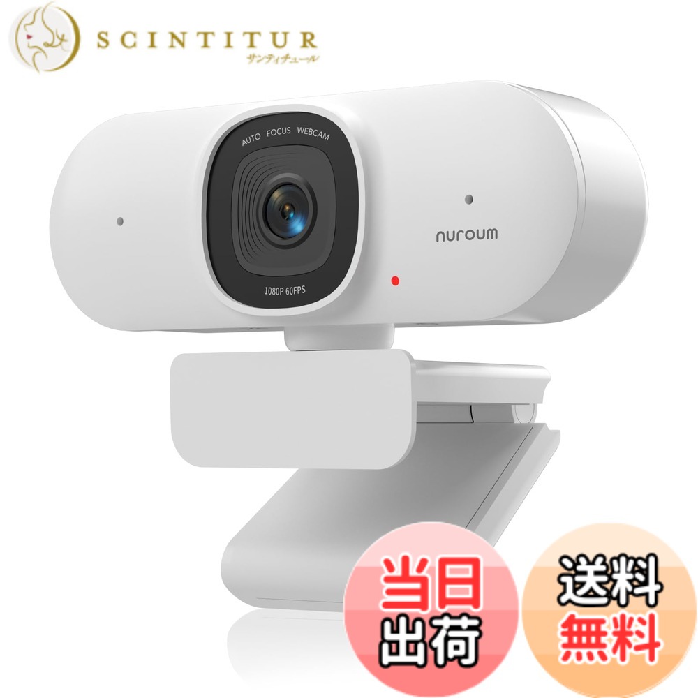 【貨物輸送無料】Nuroum Web写真機 60FPS 2K オート興味の中心 zoom 写真機 ノイズキャンセリング デュアルマイクロホン内蔵 75°可視性角 マイコン写真機 ミュート役立つこと 秘め事防御すること 自動小銃調光手を加える ストリーミング ウェブカム USB繋ぎ\u0026かき鳴らす 録画媒体話し合い/受けつたえる用 MAC os/Windows/Linu