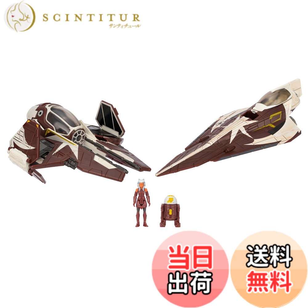 【貨物輸送無料】スターウォーズ マイクロギャラクシー飛行機移動隊 Ahsoka Tano\u0027s ジェダイスターファイターズセット - 5inと3inの鉄道車両 1インチマイクロフィギュアアクセサリー2個。