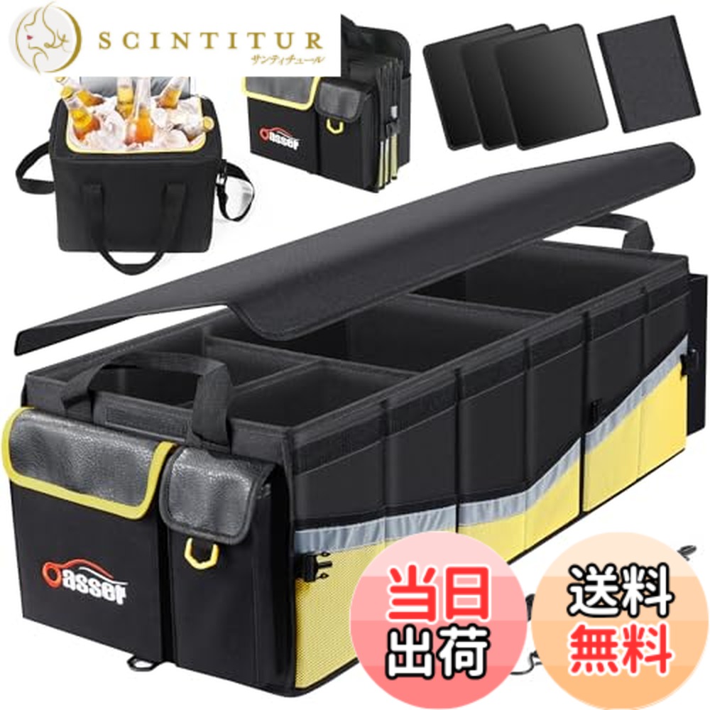 【送料無料】Oasser トランクボックス 車 収納ボックス 95L大容量 保冷保温 折りたたみ可能 蓋付き 車用収納ボックス トランク ラゲッジルーム 収納 車用 収納ケース