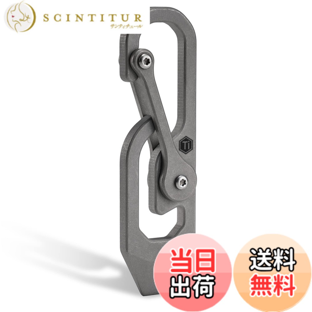 【貨物輸送無料】KeyUnity マルチ手道具 カラビナ チタン KU04 キーホルダー 多役立つこと 【プライバー・マイナスドライバー・段ボール截断機】軽さ 錆びない s字カラビナ EDC手道具 山登り 難民キャンプ アウトドア