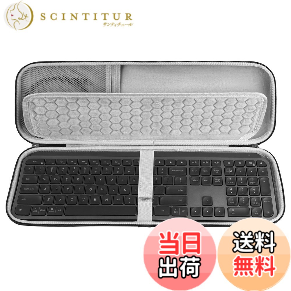 【送料無料】Geekria キーボードキャリングケース ロジクール Logicool MX Keys アドバンス ワイヤレス イルミネート キーボード/Logitech MX Keys S ワイヤレス キーボード、Microsoft ワイヤレス Surface キーボード WS2-00025 (グラファイト) 用