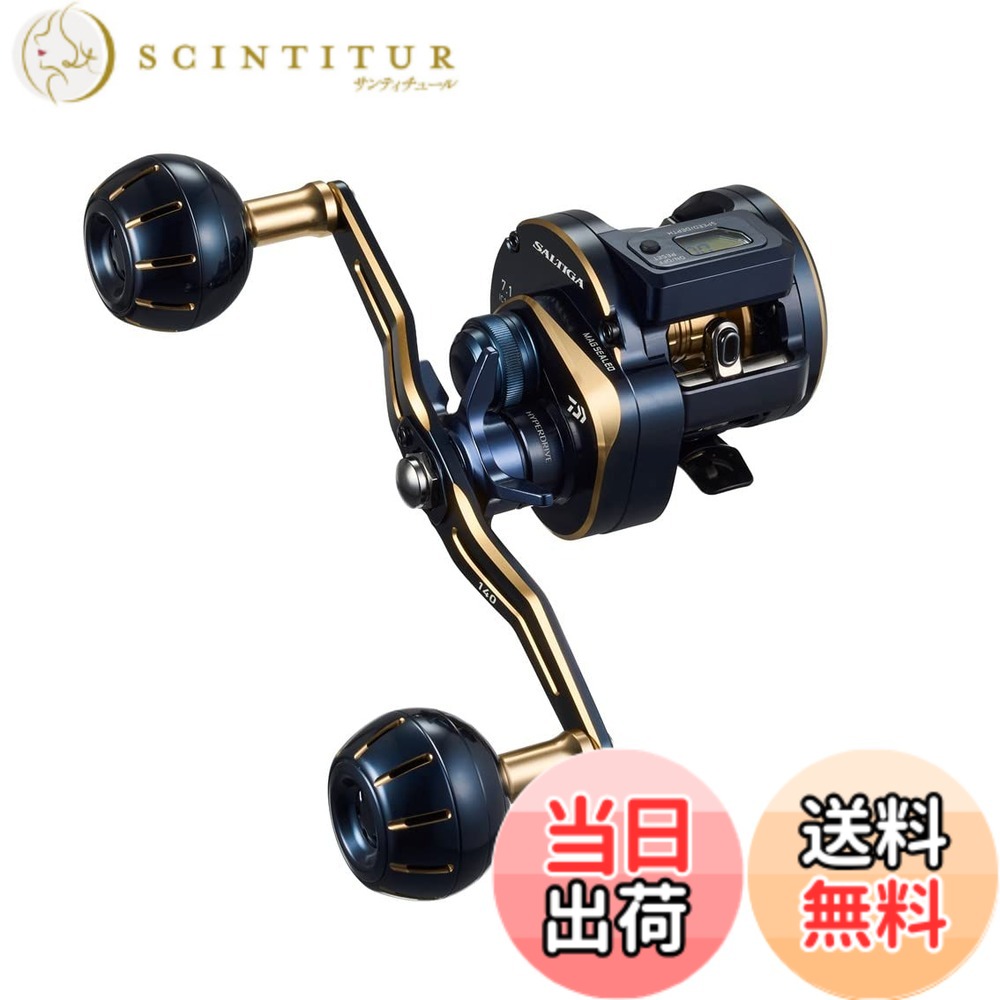 【送料無料】ダイワ(DAIWA) カウンター付キオフショアベイトリール ソルティガIC 100H-DH|サンティチュール