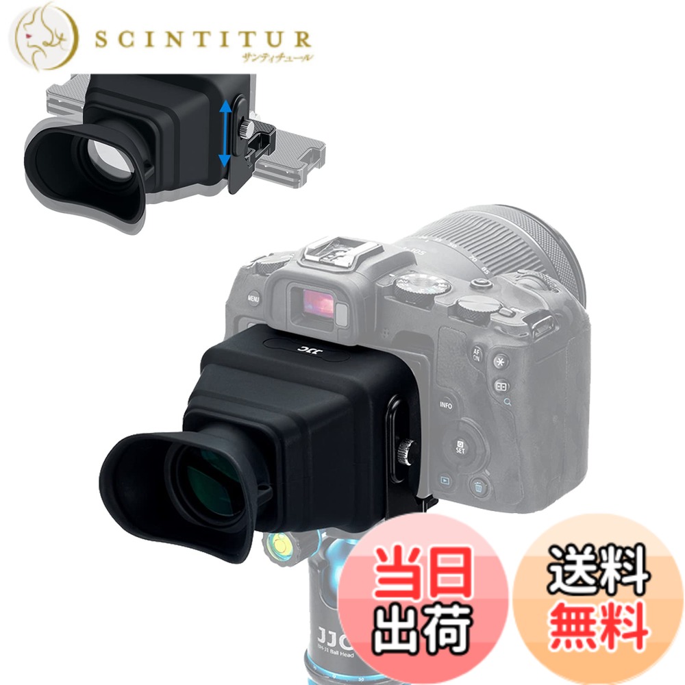 【送料無料】JJC LCD ビューファインダー 3.0X LCDスクリーン拡大 Nikon Z f Z30 Z50 Zfc Sony A6700 ZV1 RX100 VII A7III Canon EOS R8 R5 R50 Fuji X-T50など 一眼レフビューファインダー付きカメラカムコーダー用 ファインダーは調整可能 アルカタイプのクイックリリ